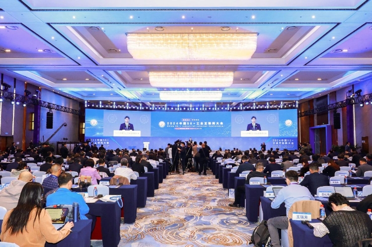 2024中國(guó)5G+工(gōng)業(yè)互聯網大(dà)會(huì)在武漢開(kāi)幕